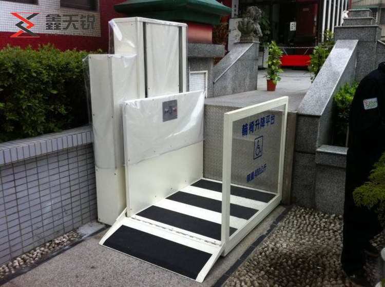 临沂无障碍残疾人升降机